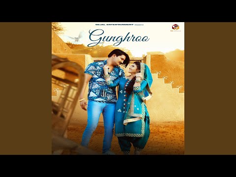 Gunghroo — watch video