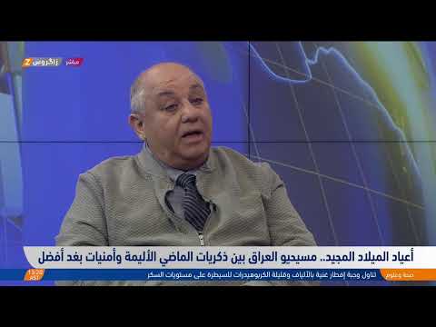 شاهد بالفيديو.. أعياد الميلاد المجيد.. مسيحيو العراق بين ذكريات الماضي الأليمة وأمنيات بغد أفضل
