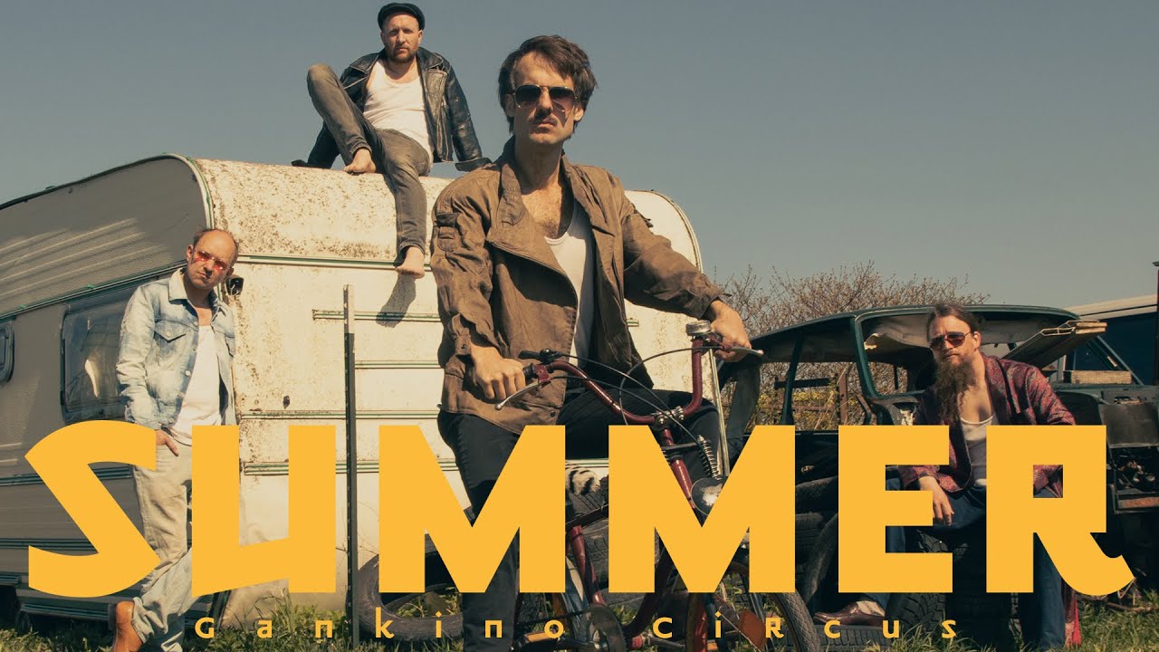 Трейлер