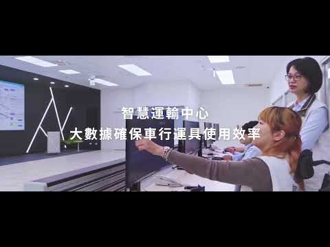2025高雄智慧城市展─高雄AI智慧城:圖片