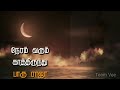 MGR Status Songs MGR Songs