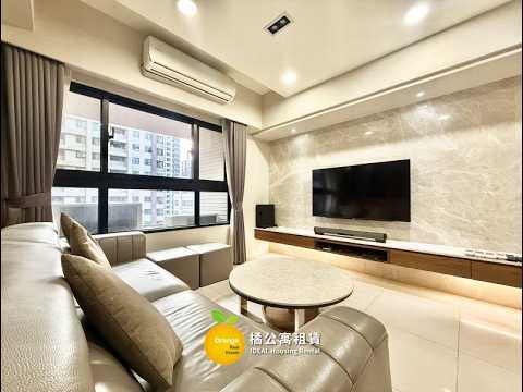 🍊R14巨蛋捷運GIGA舒適典雅2+1房平車 整層住家 GIGA巨蛋核心城 591租屋 月租35,000元/月