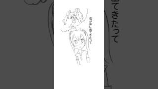 【片思い】君が夢に出てきた歌  (漫画 Ver.) feat.初音ミク #Shorts