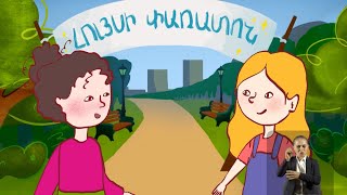 Տասը կույսերի առակը