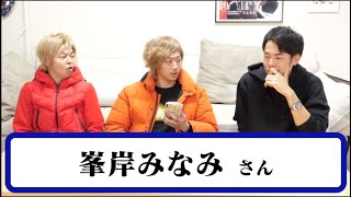 - 【東海オンエア】あちきの好きなシーン集だぴょん46