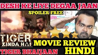 TIGER ZINDA HAI MOVIE REVIEW | SPOILER FREE | HINDI | INDIA | 5/5 STARS | SALMAN KHAN
