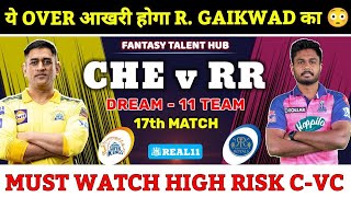 Chennai Super Kings vs Rajasthan Royals Dream11 Predicton | CSK vs RR Dream11 | RAJ vs CHE Dream11
