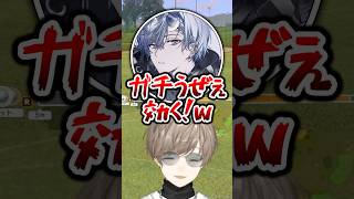 小柳ロウを騙して煽ってやりたい放題の２人ｗｗｗ（VCC GOLF）【にじさんじ切り抜き/叶/小柳ロウ/ととみっくす/VCC GOLF/みんなのGOLF WORLD】