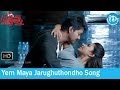 Yem Maya Jarughuthondho Song Anna Thalaivaa Movie Songs Vijay Amala Paul