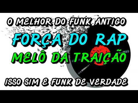 FUNK ANTIGO : FORÇA DO RAP - MELÔ DA TRAIÇÃO