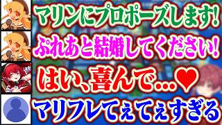 フレアがマリンにプロポーズをして見事成功しマリフレてぇてぇすぎる結婚式で歌うぺこらww【ホロライブ/宝鐘マリン/不知火フレア/兎田ぺこら】
