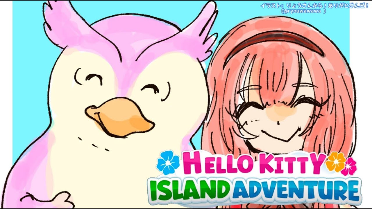 【Hello Kitty Island Adventure】土曜の昼下がりはサンリオ島で鉄鋼業【周央サンゴ】