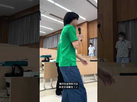 こども学科 総合福祉学科では吹き矢体験を！7・8月に開催される浦和大学のオープンキャンパスで、スタンプラリーを実施します！🎉#shorts #オープンキャンパス #社会学部 #こども学部 #模擬授業 #学部説明