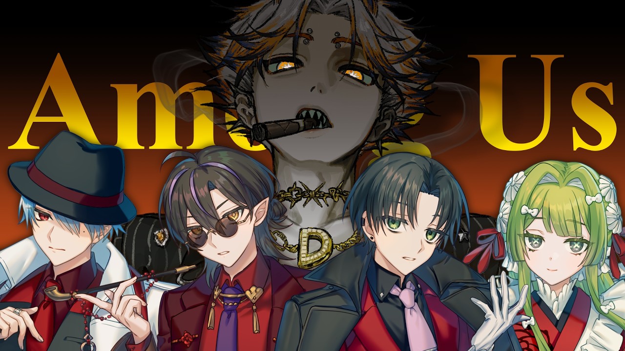 【Among Us】パッションで宇宙人狼をやらせていただく【あんぷろ】