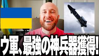ついにウクライナ軍が「反則級」の新兵器を獲得！ 海面スレスレ2mを飛ぶスウェーデン製ミサイル『RBS-15』がエグすぎる！ ロシア最強の防空システムS-400も完全無力化する驚愕のステルス性能とは！？