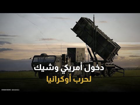 بلجيكا تطالب دول التكتل بتقاسم مخاطر "الأصول الروسية" 