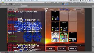 ばんぴーな vs ルナティクス