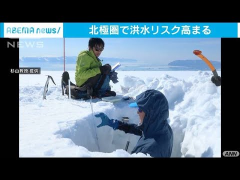 わずか10年以内に:研究者らは北極で致命的な大変動が起きると予想している