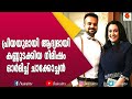 തന്റെ ജീവിതത്തിലെ മൂന്നാമത്തെ പ്രണയ�
