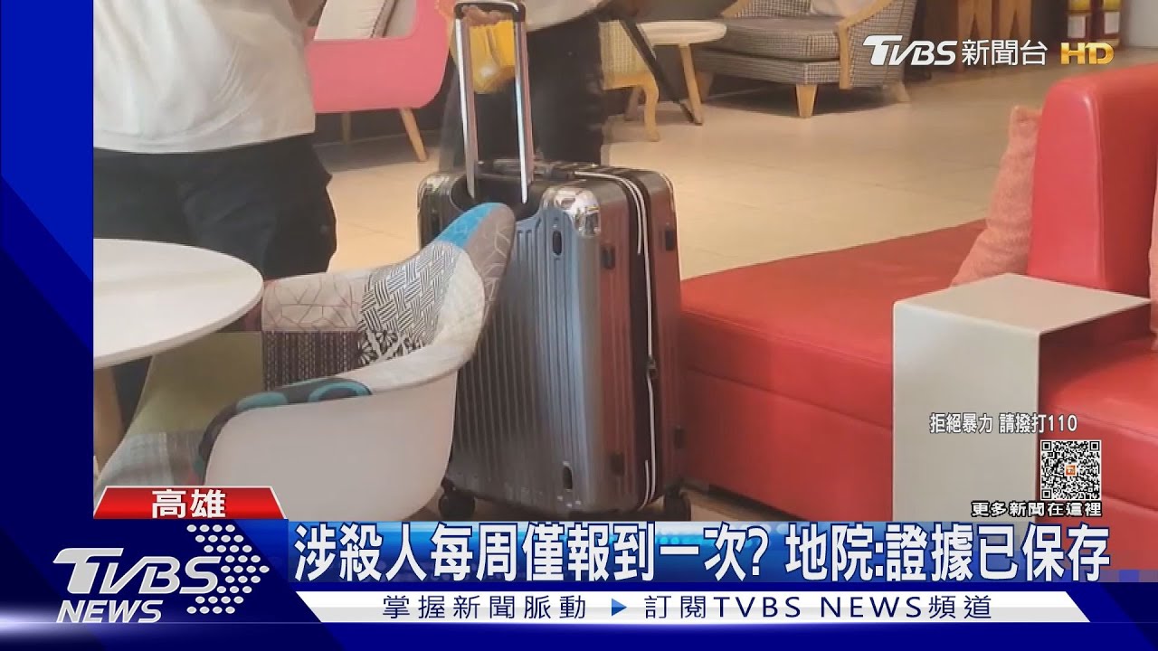 韓籍情侶來台自由行變命案 報警前女友行李竟被寄回韓國