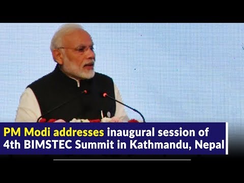 PM Modi addresses inaugural session of 4th BIMSTEC Summit in Kathmandu, Nepal