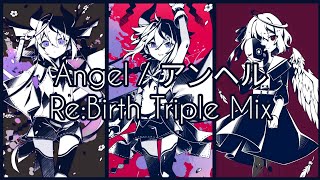 Cover art for Ángel Re:Birth Triple Mix (Kairiki Bear × MARETU × Niru Kajitsu)
