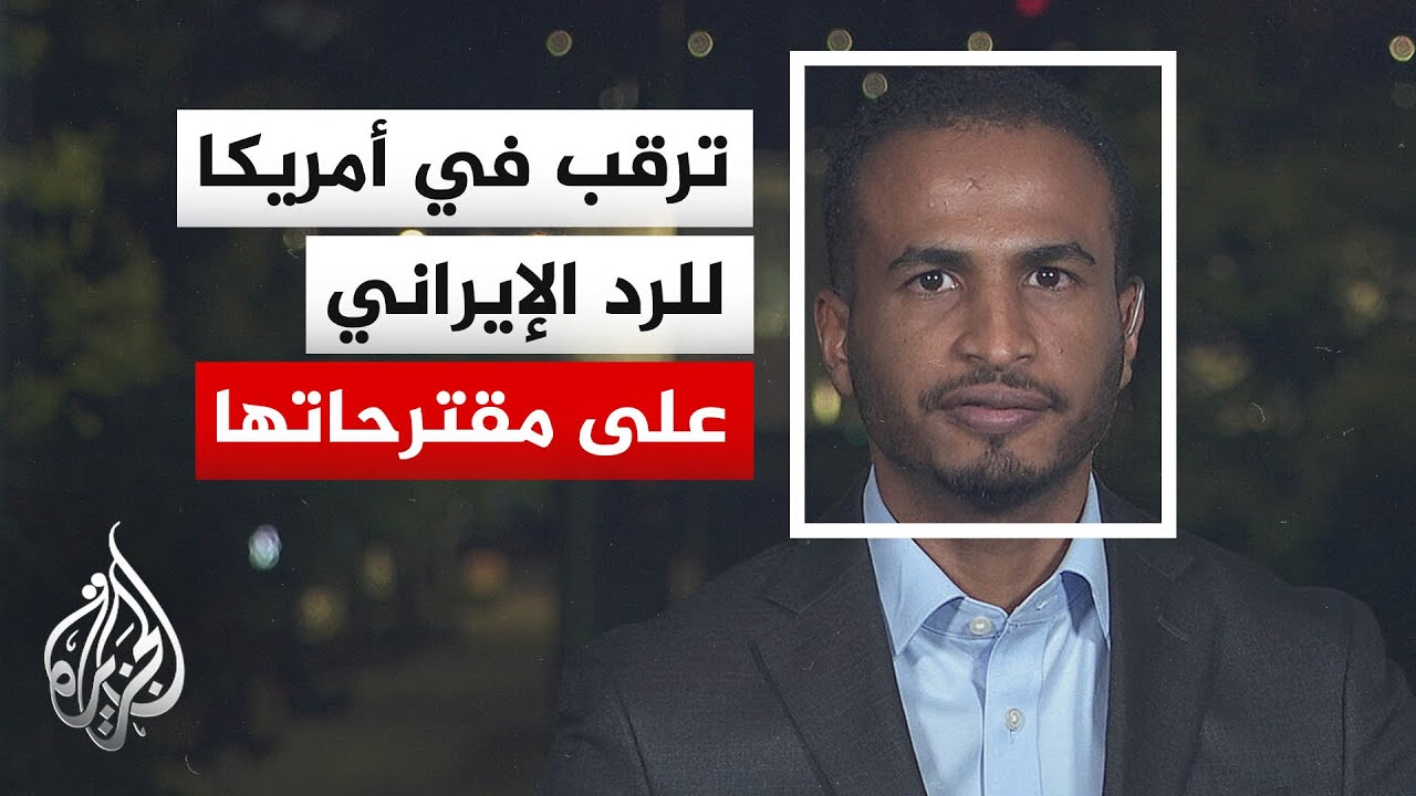 ترمب: وقف إطلاق النار لا يزال قائما والمفاوضات مستمرة