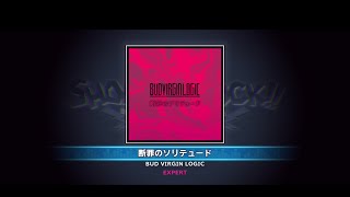 断罪のソリテュード   EXPERT FullPerfect【SHOW BY ROCK!! Fes A Live】