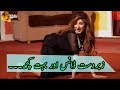 Deewani Mein Deewani Rimsha Kawal Deewani Mein Deewani Saira Khan Desi Mujra