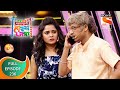 Maharashtrachi HasyaJatra महाराष्ट्राची हास्यजत्रा Ep 