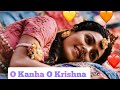 RadhaKrishn O Kanha O Krishna Surya Raj Kamal Happy Version