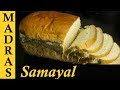 Bread Recipe In Tamil Homemade Bread How To Make Bread At Home In Tamil