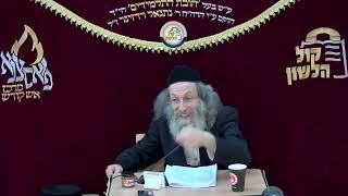 אידיש - הרב אלימלך בידרמן | הצילני נא - כוחה של תפילה, פרשת וישלח תשפ"ו / לשיעור בעברית בתיאור👇🏻 (ארגון קול הלשון) - התמונה מוצגת ישירות מתוך אתר האינטרנט יוטיוב. זכויות היוצרים בתמונה שייכות ליוצרה. קישור קרדיט למקור התוכן נמצא בתוך דף הסרטון