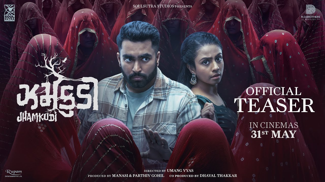 Jhamkudi Official Teaser | Manasi Parekh | Viraj Ghelani | Soul Sutra Studio | 31st May 2024