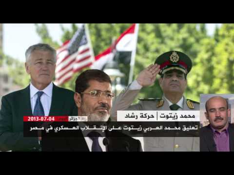 تعليق محمد العربي زيتوت على الإنقلاب العسكري في مصر
