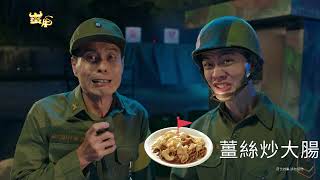 [問卦] 小蜜蜂的阿嬤是不是要發財了