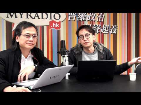 黃毓民 毓民踩場 160114 ep758 p3 of  3 雷鼎鳴應該依家出黎挺人民幣
