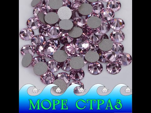 Стразы без клея Lt.Ametyst ss4-ss20 уп=1440шт стекло премиум розовые лт аметист сс4-20 - фото 1 - id-p1420044285