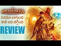 Shamshera Review Telugu | Ranbir Kapoor | Shamshera Telugu Review | Telugu Movies | Celebrity Media
