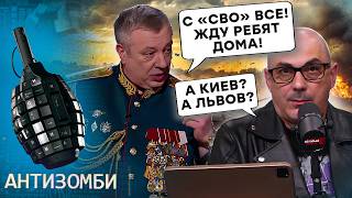 Вот ЭТО ПОНЕСЛОСЬ. Депутат РФ ОБЪЯВИЛ о конце «СВО». Скабеева СОРВАЛАСЬ. Росс