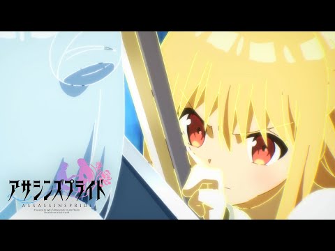 Melida vs. Elise | ASSASSINS PRIDE