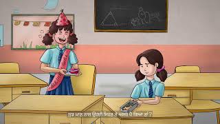 School - Punjabi