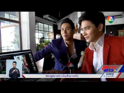 คลิกเพื่อดูคลิปวิดีโอ