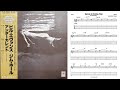 "Skating in Central Park"  - Jim Hall (Jazz Guitar Transcription)