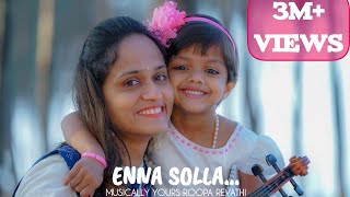 Download lagu Enna Solla - Thangamagan | Roopa Revathi ft. Shivaradhya | Violin Cover | Dhanush mp3 Download lagu Enna Solla - Thangamagan | Roopa Revathi ft. Shivaradhya | Violin Cover | Dhanush mp3