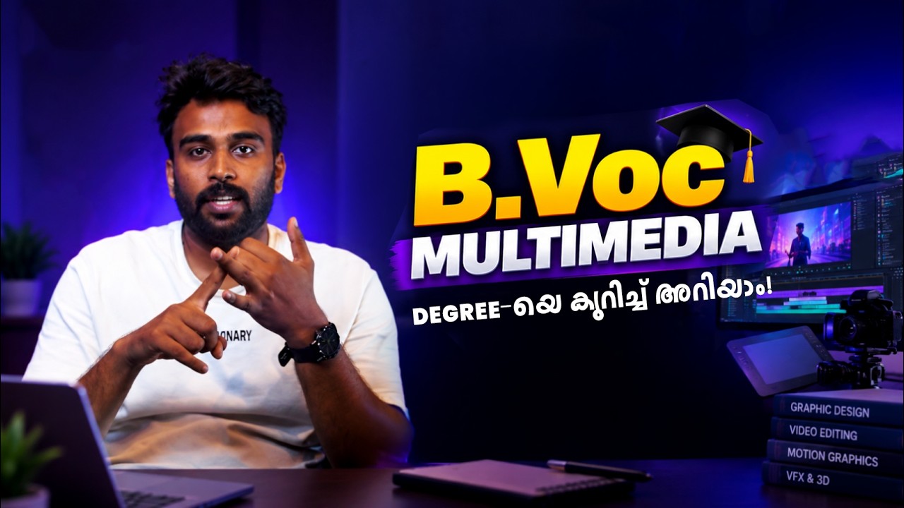 B.Voc Multimedia course details video thumbnail