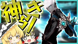 インドラPUで神引きを魅せる霊夢【FGO】【ゆっくり実況】