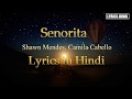 Download Shawn Mendes Camila Cabello Señorita Lyrics In Hindi Mp3 Song