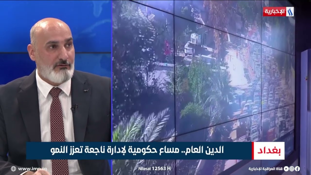 فيديو | سمير مبارك | مستشار مالي