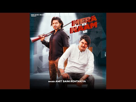 Mera Ke Naam Se — watch video